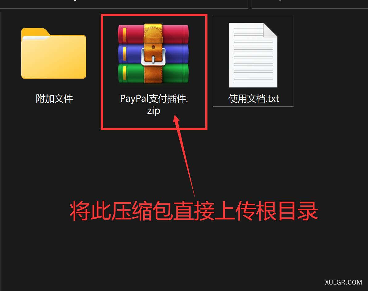 苹果CMS10PayPal支付插件使用文档-雪哥尔